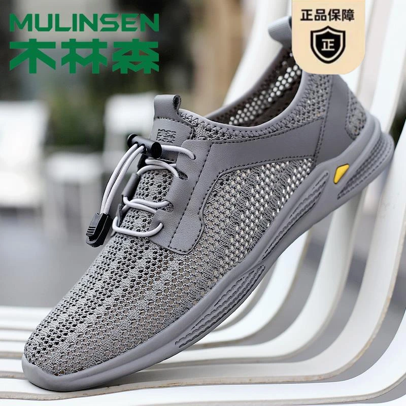 木林森春夏男鞋透气网面休闲软底防滑网鞋轻便鞋子中年老年爸爸鞋