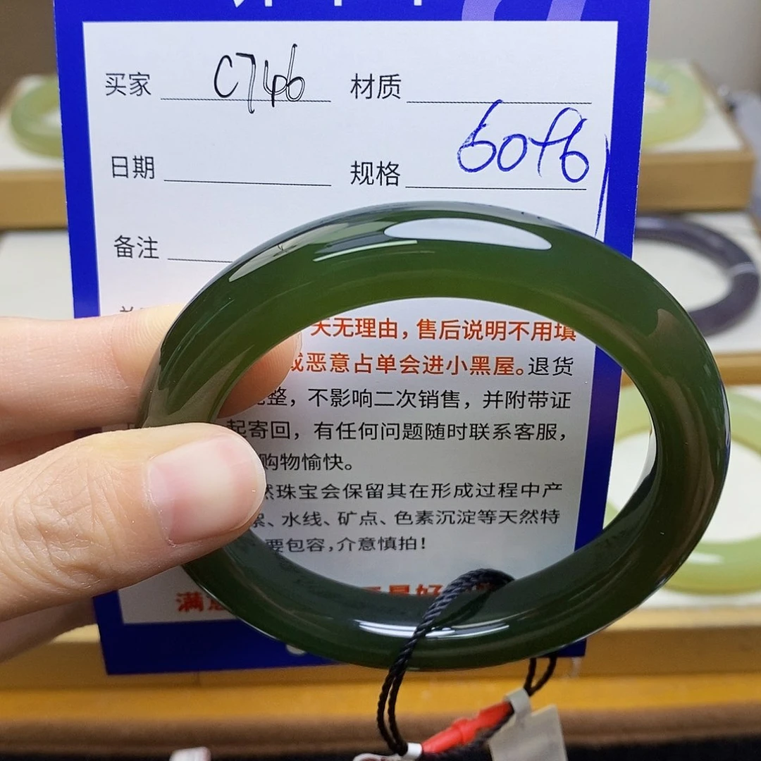 未镶嵌手镯和田玉sy