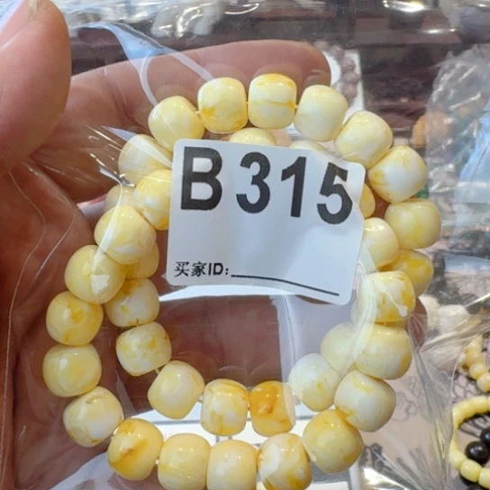 香榧木哥哥v爸爸姐姐b 315