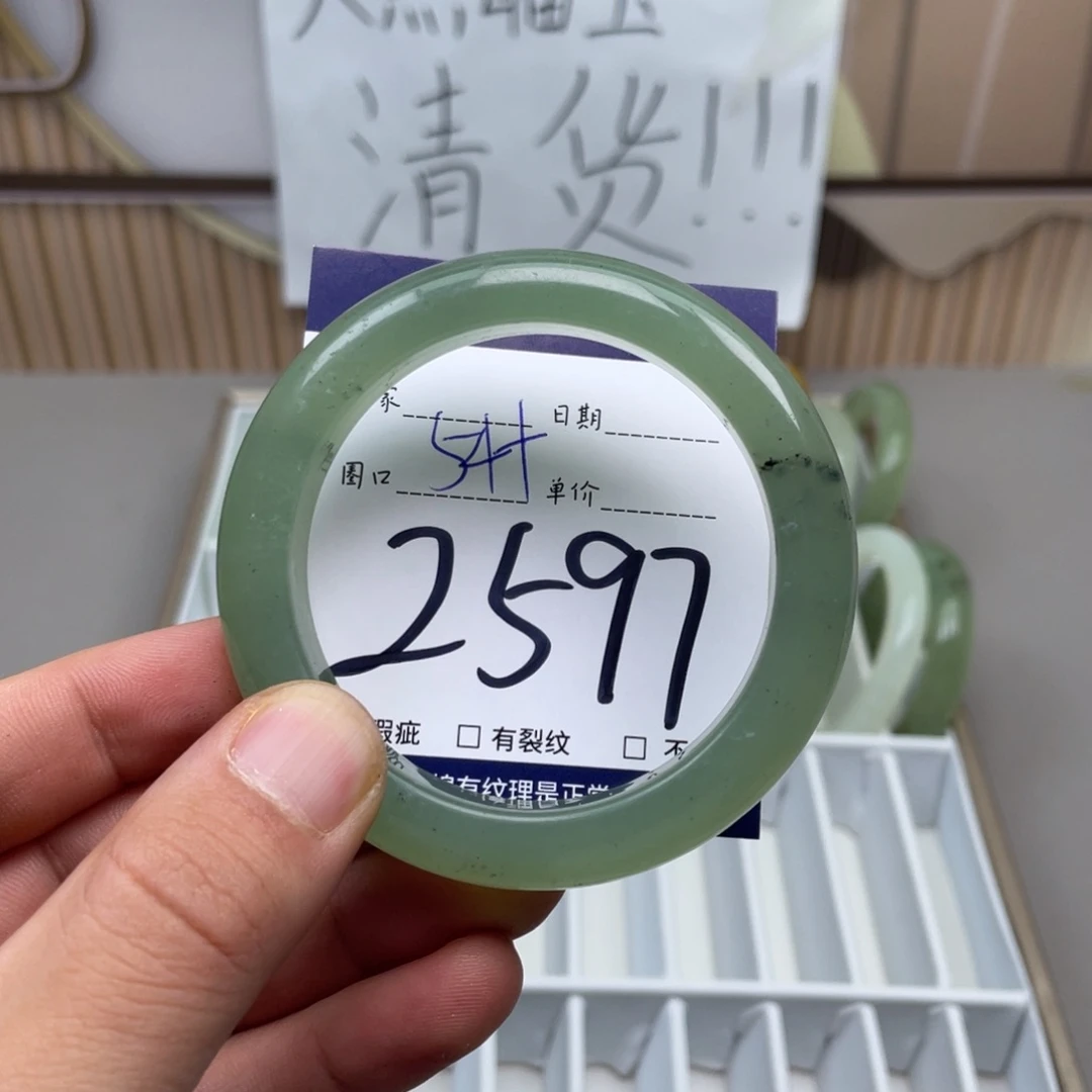 岫玉手镯手镯未镶嵌