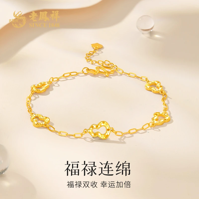 老鳯祥足金葫芦十字手链黄金福禄连绵时尚百搭款送老婆礼物#凌霄