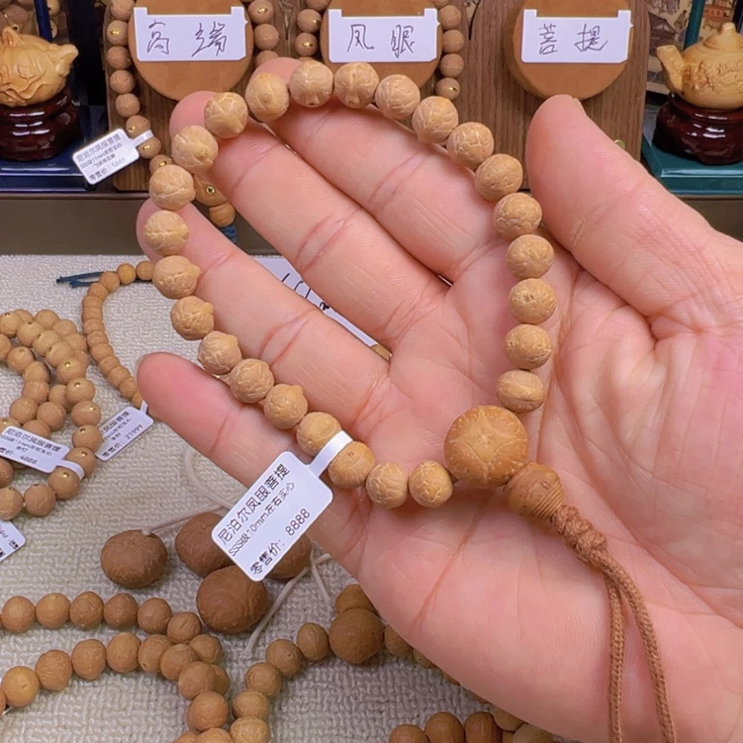 .***D凤眼菩提手串10mm左右实心