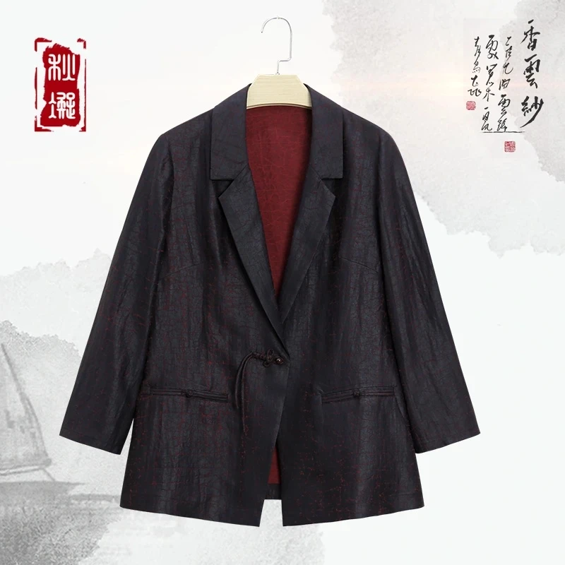 【秋凝】春秋桑蚕丝香云纱国风新中式时尚气质中年休闲西装YF232022