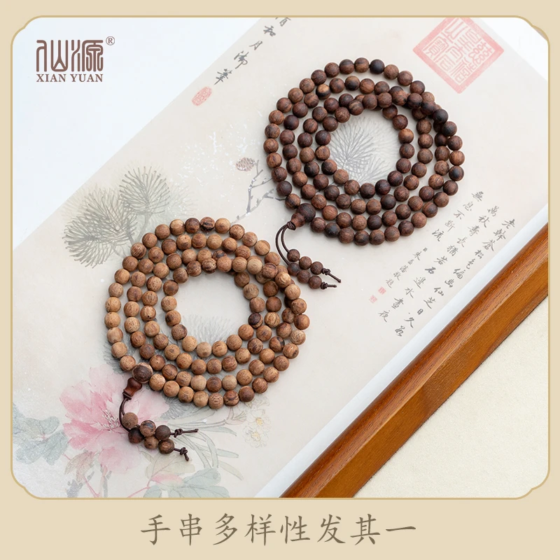 麻丝熟结降真香6mm*108颗多圈手串（多样性发其一）