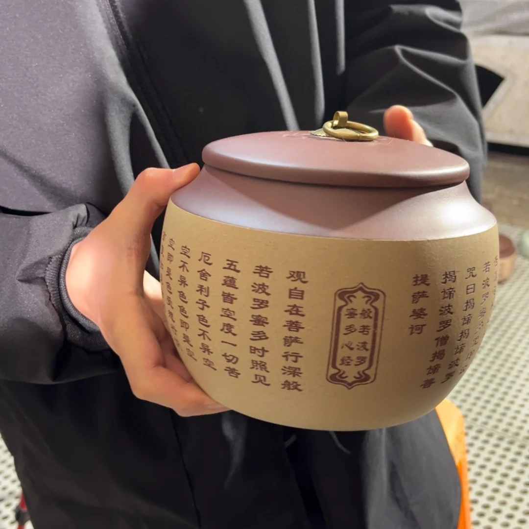 紫砂茶叶罐茶叶罐