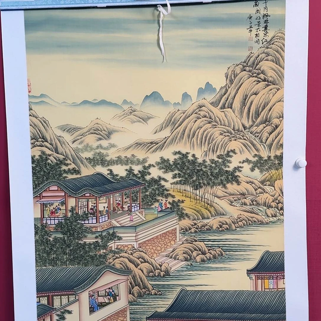 国画子初书画墨宝