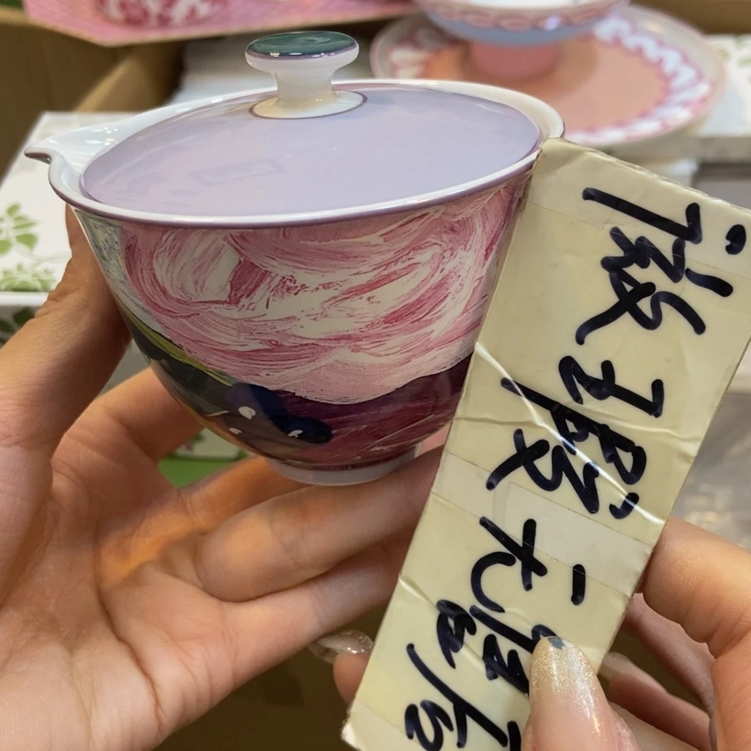 瓷两单包邮……………………