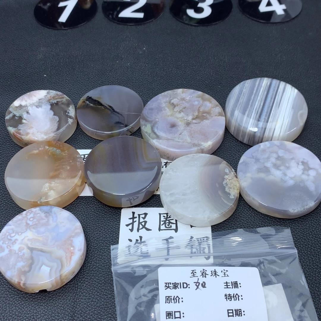 玛瑙/玉髓合金手镯