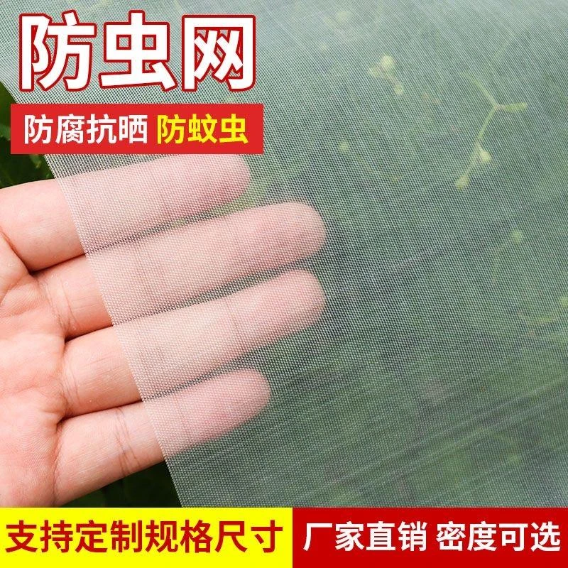 玻璃纤维纱窗网 防蚊隐形玻璃纱纤维网 防虫纱网化纤窗纱