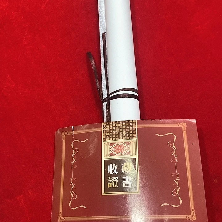 书法手写手绘作品