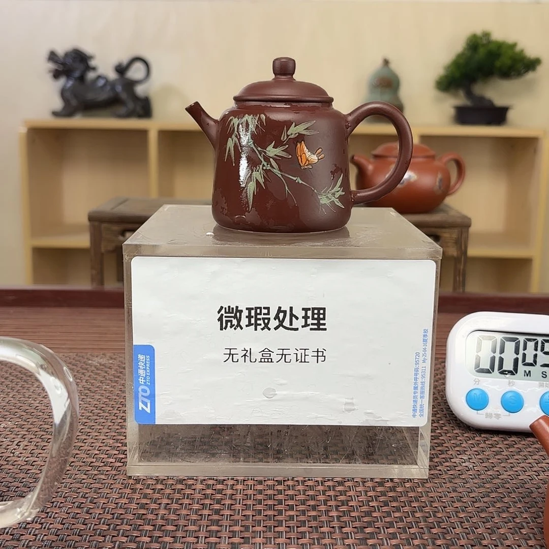 知***足茶壶紫砂微瑕处理