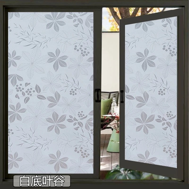 玻璃贴纸透光不透明自粘磨砂窗贴纸浴室卫生间防偷窥窗户玻璃贴膜