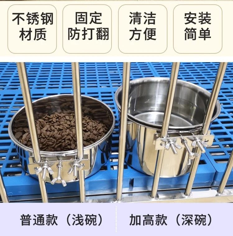 兔笼兔子食盒防打翻悬挂式狗碗猫碗宠物食盆猫盆固定喝水碗不锈钢