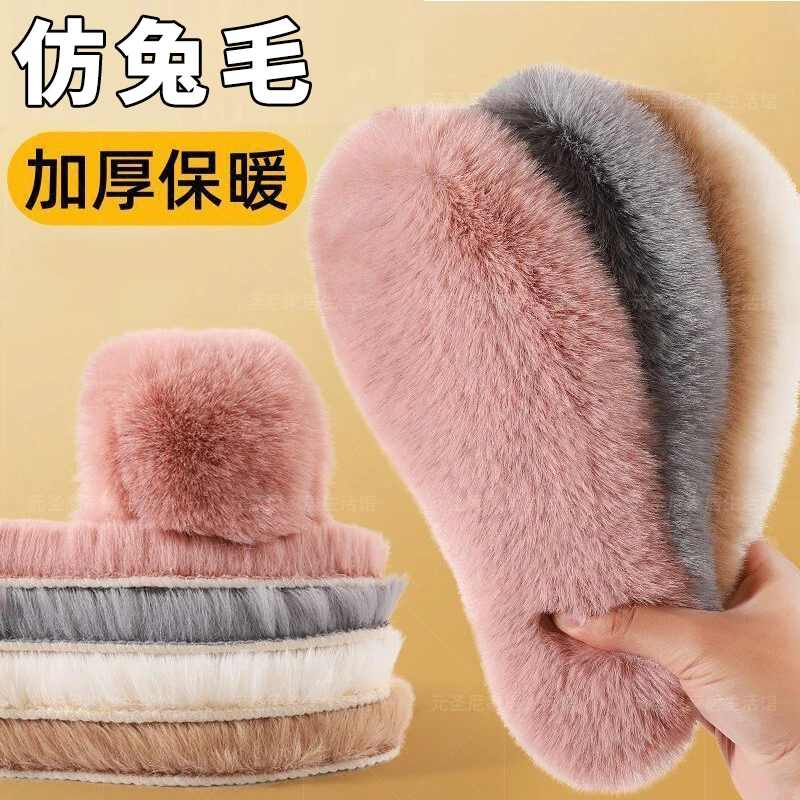 5双仿兔毛鞋垫加绒加厚保暖鞋垫柔软舒适吸汗不冻脚棉毡冬季鞋垫