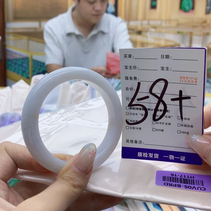 未镶嵌手镯翡翠000……