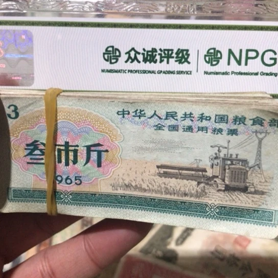 100张退市旧粮票全国通用随机发货