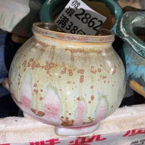 罐2862 微瑕38包邮景德镇陶瓷