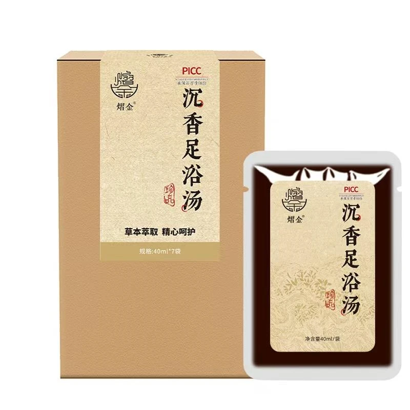 【香掌柜】三盒沉香足浴汤