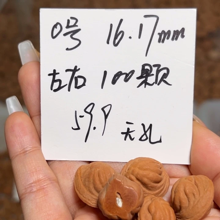 木质类雕刻料肚卡16-17 100颗