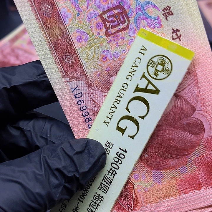 欢迎来到藏家璀璨金星XD6单张不挑号