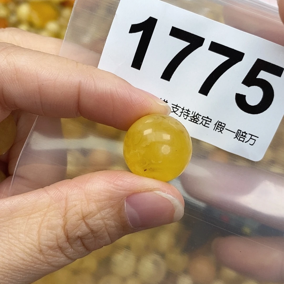 蜜蜡未镶嵌珠宝奇石17,2