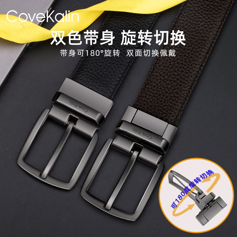 Covekalin新款真牛皮皮带男士针扣双面百搭简约时尚牛皮男款腰带