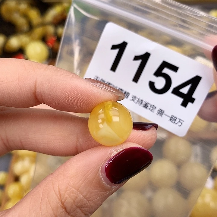 琥珀未镶嵌珠宝奇石13.9