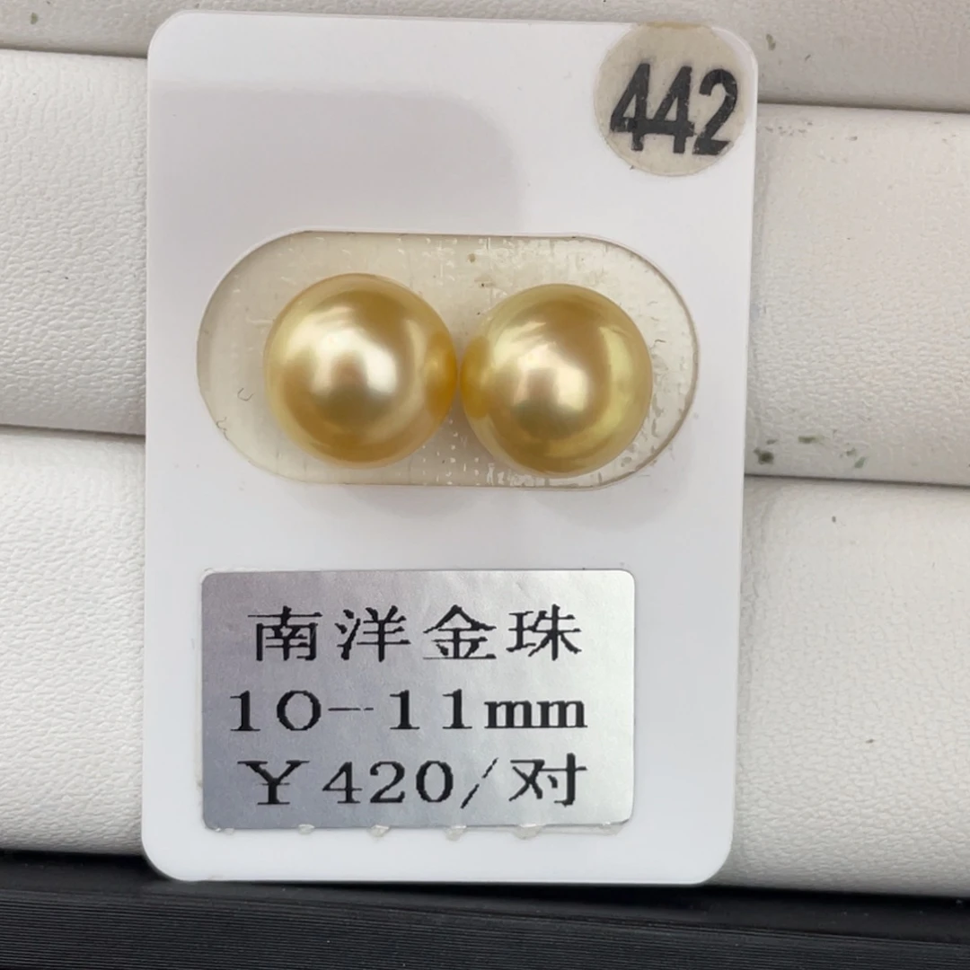 定制海水珍珠裸珠未镶嵌10-11m m