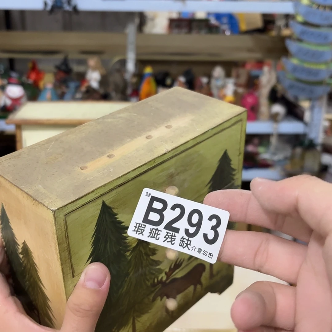 核桃木/黑胡桃（胡桃木）