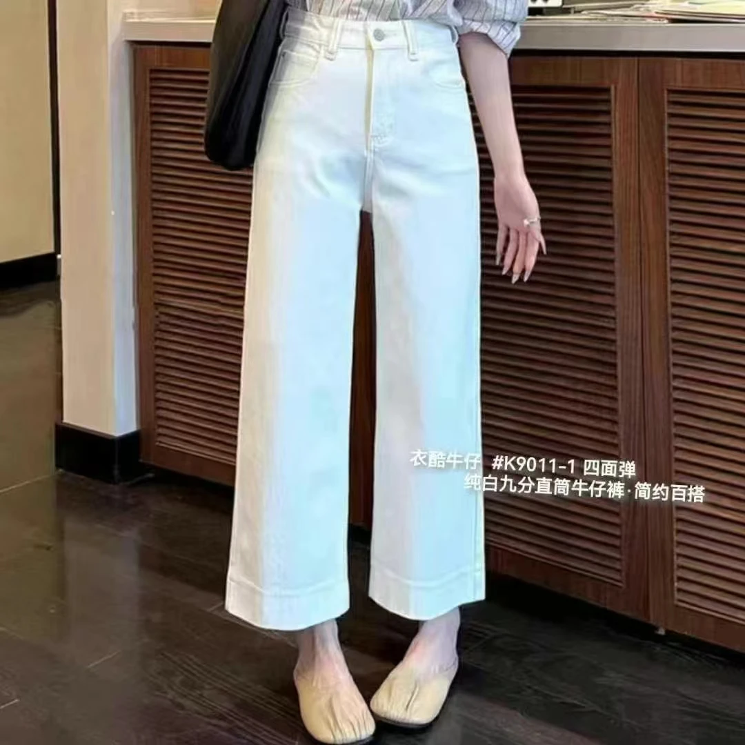 【9011-YK】纯白九分直筒牛仔裤显瘦百搭高腰时尚休闲百搭夏季简约