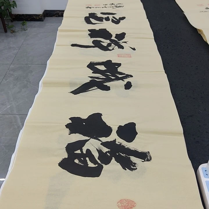 申国栋老师作品一副作品一副