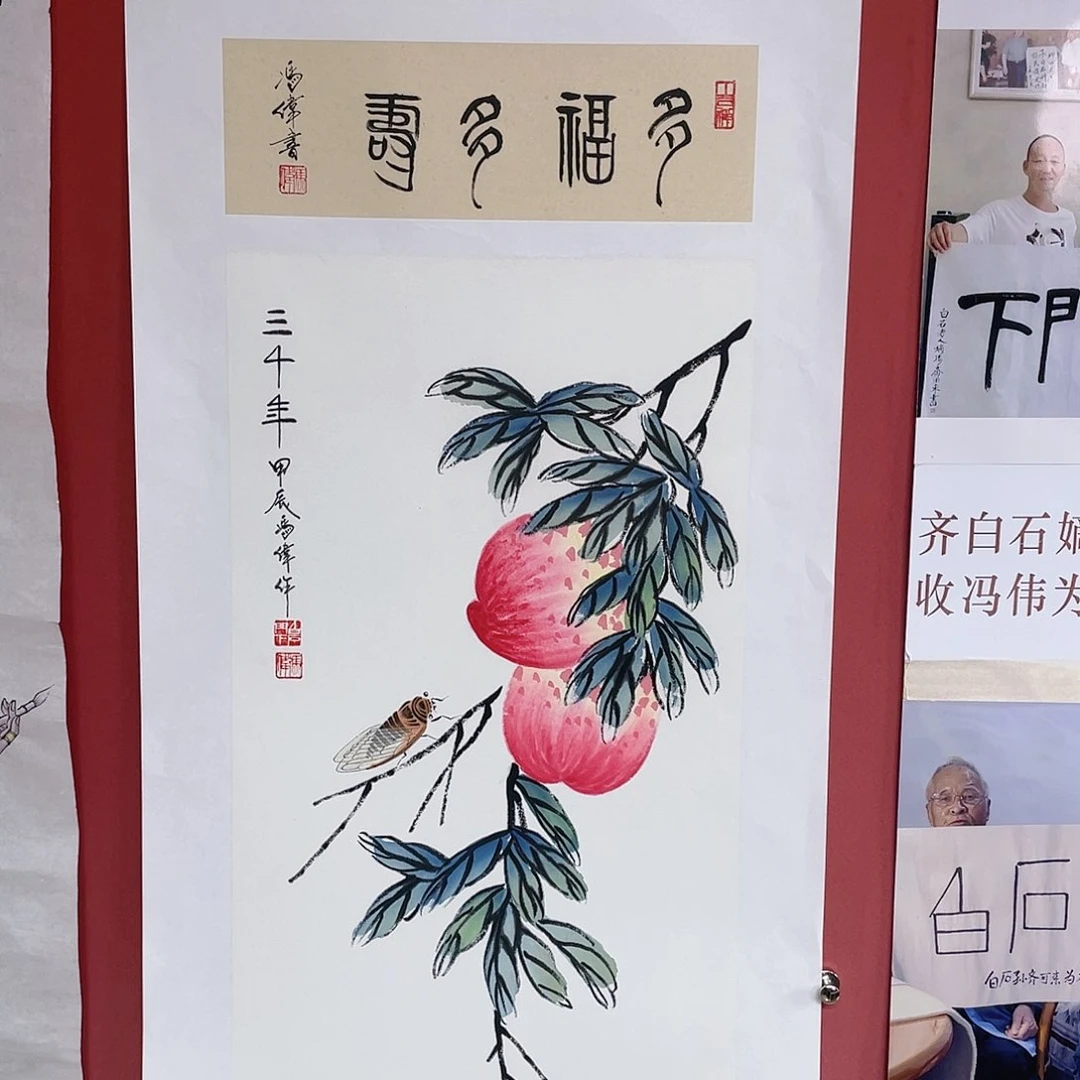 【闪购商品】国画冯老师手绘作品