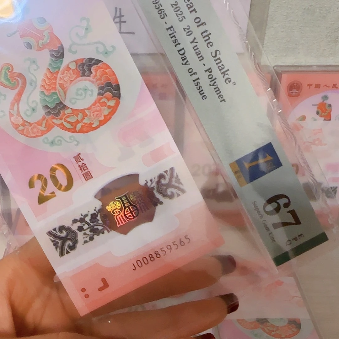 塑料生肖蛇单张金马王008859565