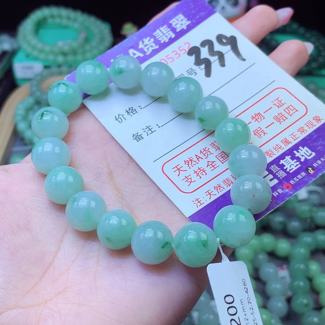 未镶嵌手串翡翠12+