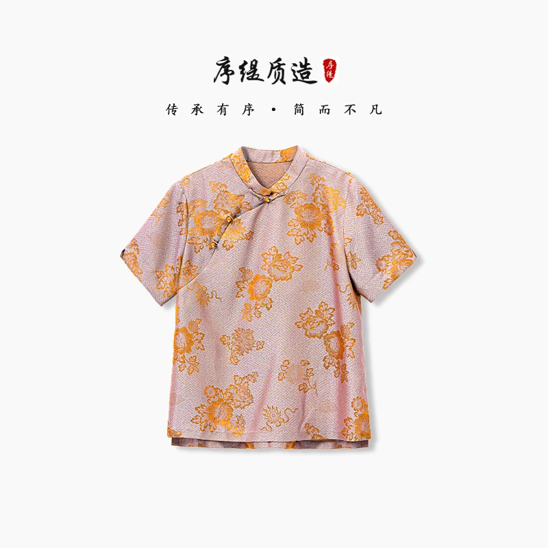 序缇『牡丹凝露』 夏季新款国风新中式女装桑蚕丝上衣S10-15356