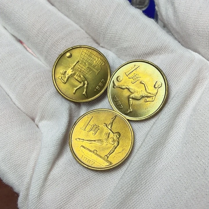 其他普通金属六运纪念币一套