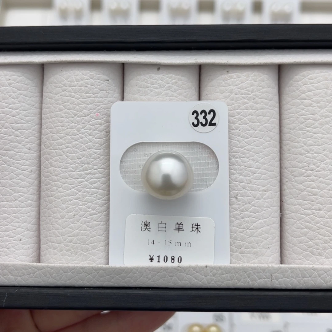 海水珍珠澳白饭团未镶嵌