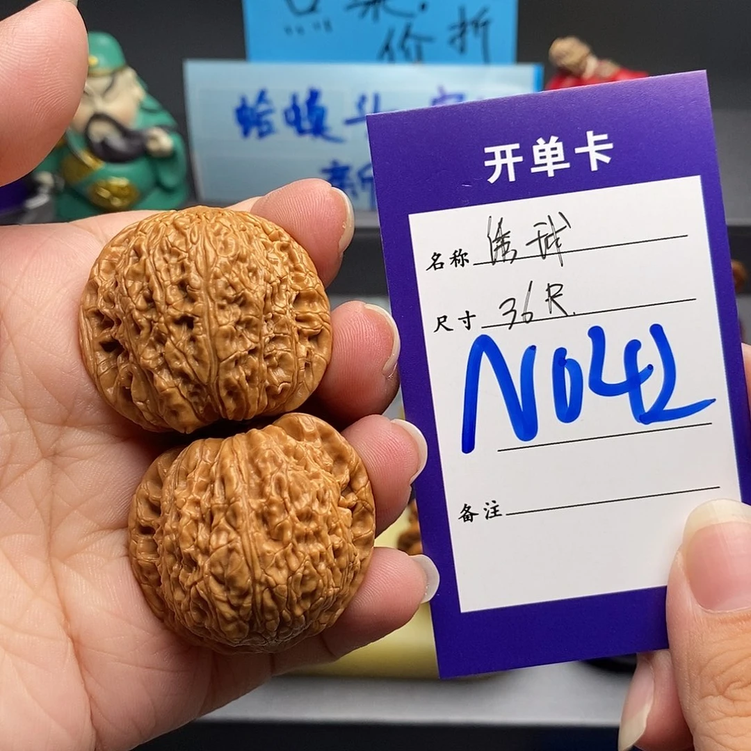 把件文玩核桃绣球36