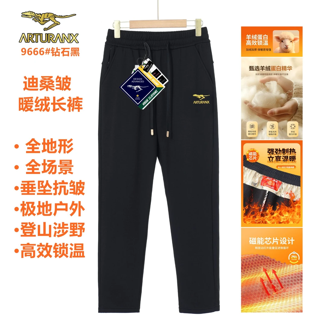 【正品法龙】秋冬新款迪桑皱极地户外暖绒长裤9666