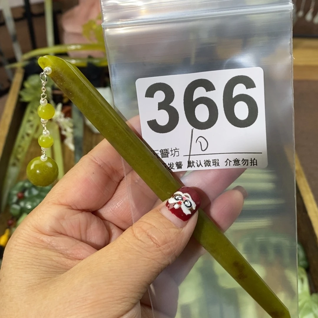 蛇纹石玉玉簪未镶嵌不***屈
