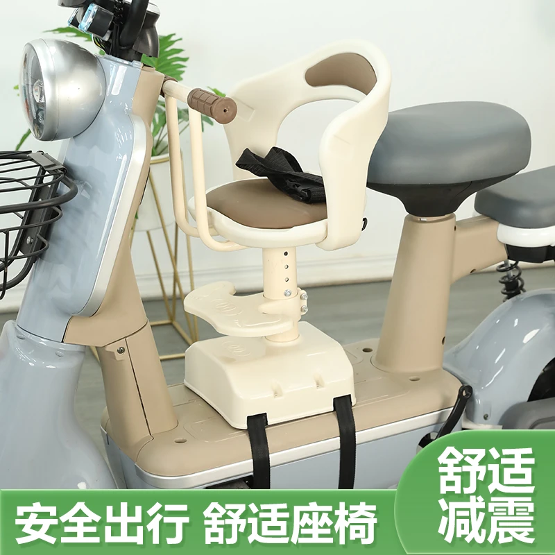 电动车儿童座椅前置宝宝座椅可升降带减震踏板车前置座椅宝宝座椅