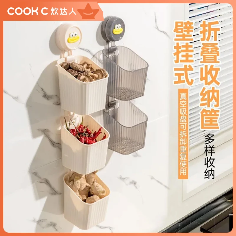 厨房吸盘置物架葱姜蒜收纳盒生姜调料壁挂式免打孔香皂杂货置物筐