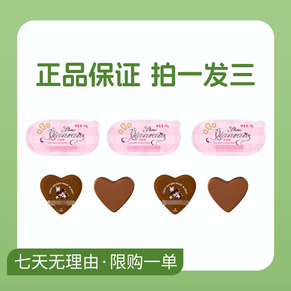 【现货现发】水果+巧克力！！！