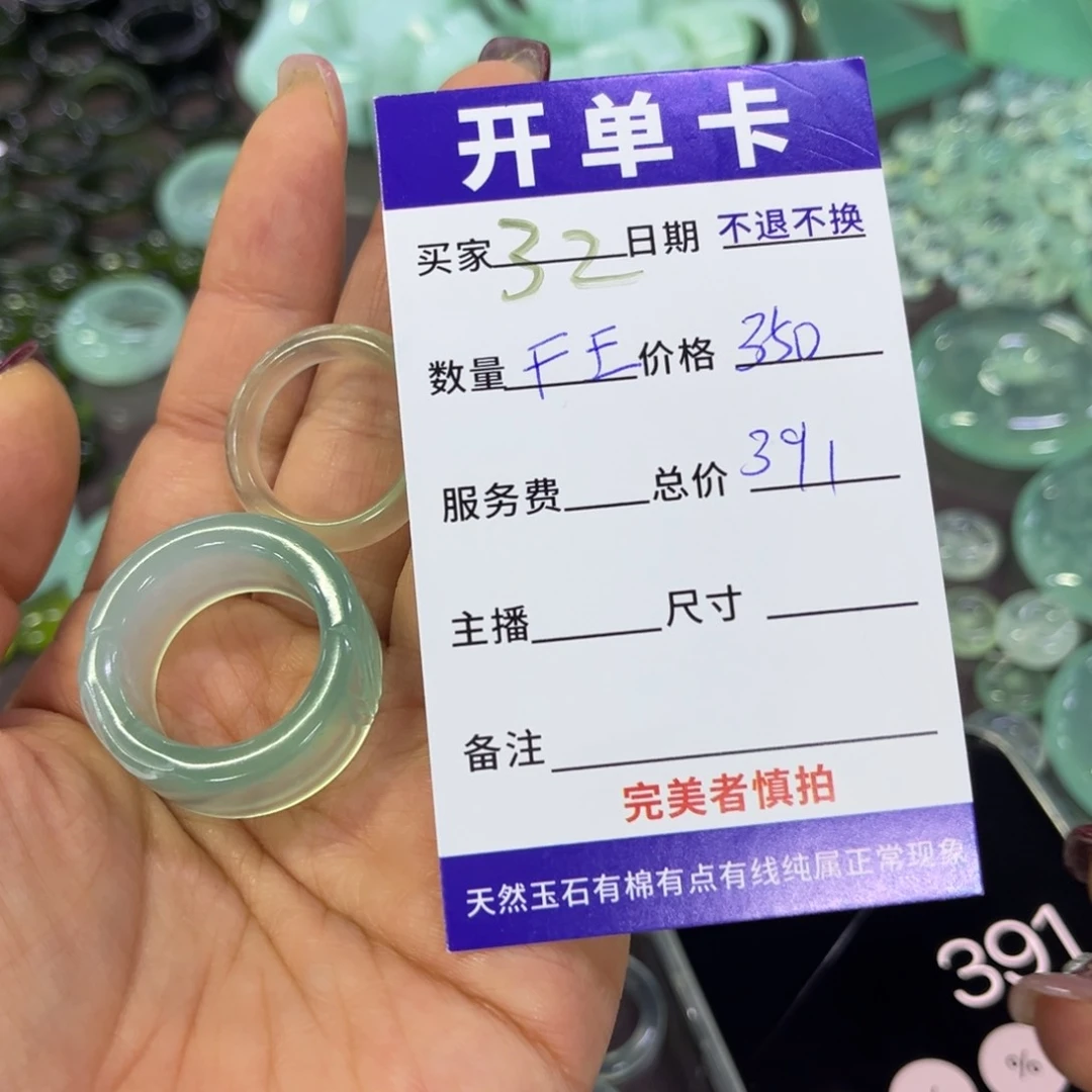 蛇纹石玉吊坠未镶嵌F**G