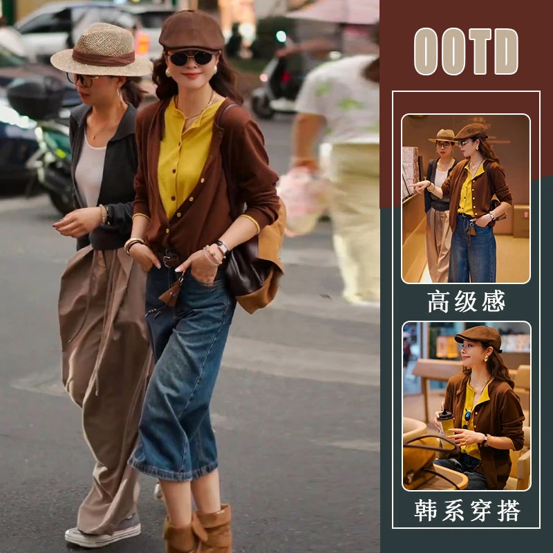 韩系拼接撞色假两件外穿开衫上衣秋季2025新款松弛感牛仔裤两件套
