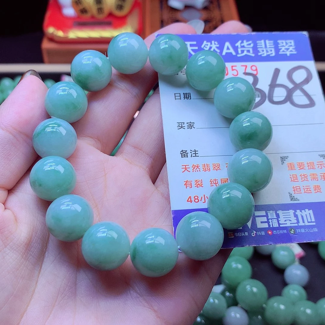 毛衣链未镶嵌翡翠14➕