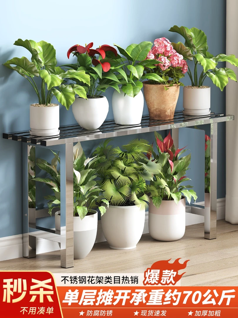 1层抗热单层手工打造室内外落地加宽不锈钢防腐阳台可做装饰花架