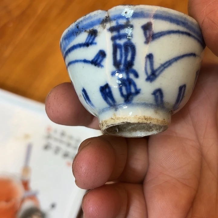 W***Y陶瓷摆件不固定一件
