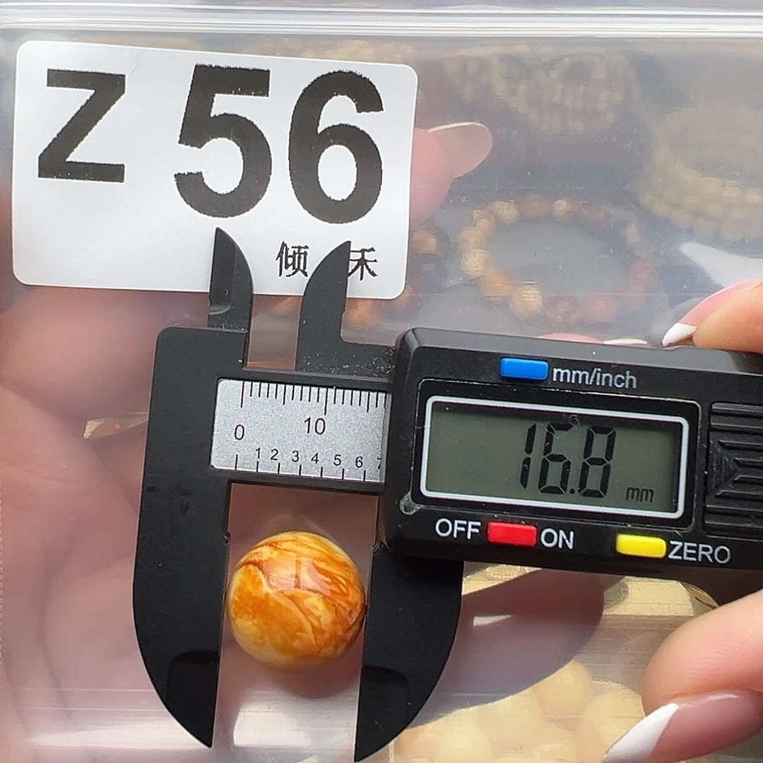 裸石琥珀未镶嵌圆珠