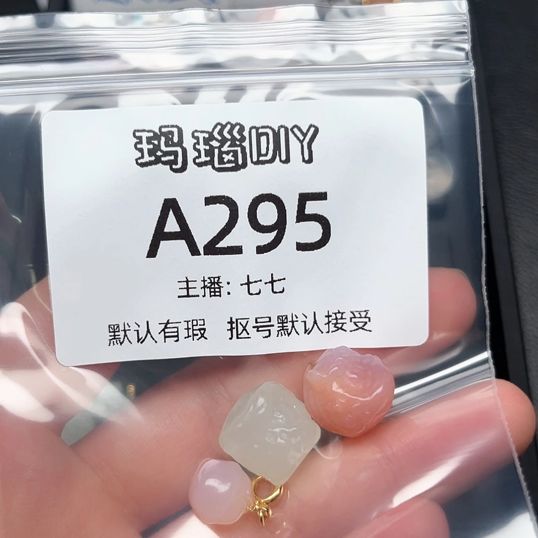 玛瑙/玉髓合金颈饰靌*?